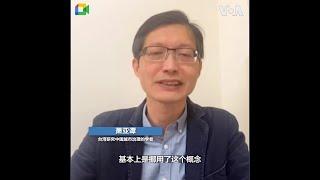 共同富裕打击大型资本？ 中国推进“一刻钟便民生活圈”