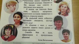 РосатомВместе Курчатов Технологии будущего студия Елены Грибачёвой