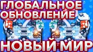ГЛОБАЛЬНОЕ ОБНОВЛЕНИЕ УЖЕ БЛИЗКО! SQUAD BUSTERS (БЕСПЛАТНЫЙ АККАУНТ)?