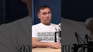 Воспитание через спорт: наши принципы и опыт