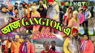 আজ আমরা Gangtok এ  ছেলের প্রথম পাহাড় দেখা️Sikkim Day -1