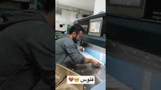 الوظيفة اللي يبيها الكل 