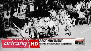 5/18 Korea remembers May 18 Democracy Movement