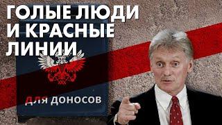 Новые правила жизни в России. Кому что можно, объясняет Ольга Романова