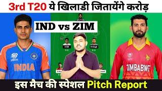 ZIM vs IND 3rd T20 Dream11 | India vs Zimbabwe Pitch Report & Playing XI | IND vs ZIM Dream11 Team