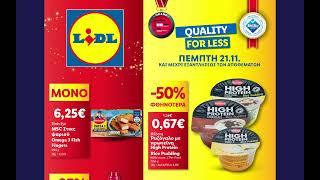 Lidl lefalet Cyprus 21. 11. 2024 l Lidl leaflet Κύπρος 21. 11. 2024