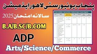 PU ADMISSION 2025 B.A/B.SC/B.COM ADP ARTS SCIENCE COMMERCE