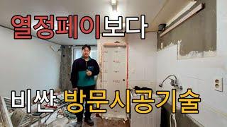 교육생에게 열과 성을 다해 교육을 하고 있습니다