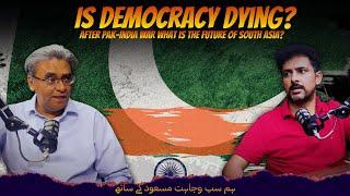 Is Democracy Dying? | What is the future of Peace in South Asia? | Wajahat Masood & Faisal Warraich