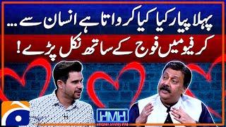 Struggle of meeting the First Love in Curfew!️ - Tabish Hashmi - Waseem Abbas - Geo News