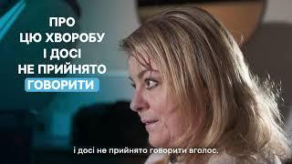 Рак шийки матки, одне з найпоширеніших типів онкологічних захворювань серед жінок.