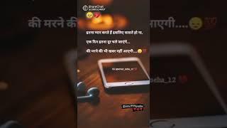 sad shayari WhatsApp status  #@short video