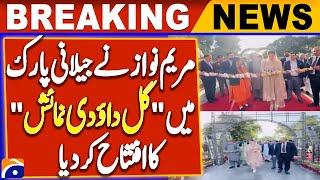 Maryam Nawaz Inaugurates 'Gul Dawdi Exhibition' at Jilani Park | Breaking News