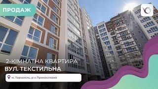 2-к квартира в Промисловому р-ні за вул. Текстильна. Продаж квартир і будинків Тернопіль