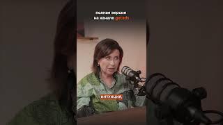 Контрольный вопрос на собеседовании #бизнес #маркетинг #интервью #podcast #реклама #вопрос #ads