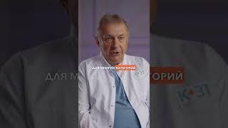 Зачем нужна диспансеризация? #клиникак31 #доктор #онкология #онкологияпобедима #онко