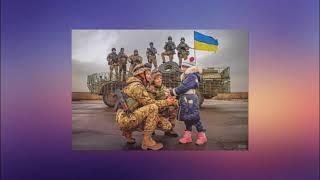 23 авторська пісня «Захисникам» слова Ю. Кузіна, музика С. Кирзенка, виконує Оксана Ляшенко.
