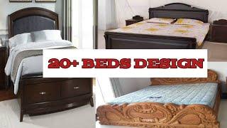 20+ Wooden Beds design and idea  | double bed design | king size bed design| bed design |