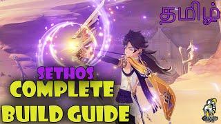 Sethos Complete Build Guide-தமிழ்  | Genshin Impact | SixFace Gamer | #genshinimpact #Tamil