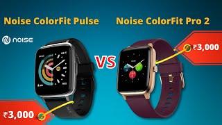 Noise ColorFit Pulse Vs Noise ColorFit Pro 2 Comparison l Noise Smart Watch With All Features