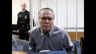 Улюкаев в момент задержания заявлял, что в сумке от Сечина находится вино / Новости