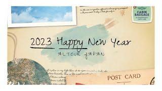 2023 Ecard from ALTOUR Japan