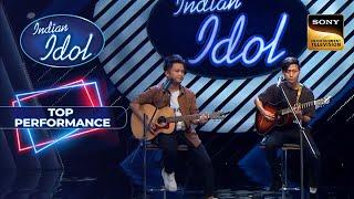 Indian Idol S14 | क्या इस Duo की Performance पर पड़ेगा Tuning की Issue का असर? | Top Performance