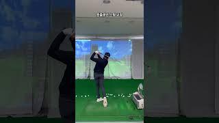 원플레인 스윙 교정 중 #골린이성장일기 #골프연습 #골프 #골프레슨 #아이언스윙 #아이언샷 #아이언스윙교정