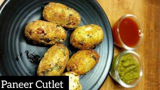 Paneer Cutlet | How To Make Paneer Cutlets | Easy Party Starter Recipe | पनीर कटलेट्स बनाने की विधि