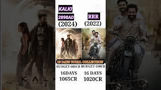 RRR VS KALKI 2898AD 16 DAYS WORLD WIDE COLLECTION #viral #boxofficecollection #rrrcollection#popular