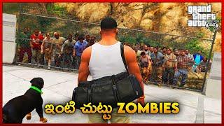 GTA 5 Zombie Apocalypse Survival #33 | GTA 5 | in Telugu