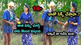 Telugu Comedy Prank Troll ॥ Unique Troller