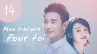 [vostfr] Série chinoise "Mon Histoire pour Toi" EP 14 sous-titres français | Zheng Shuang, Luo Jin