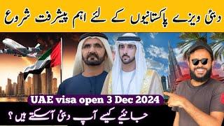 Dubai visa update today Pakistan and indians UAE free zone company visa UAE visit visa update today