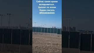 #купитьнедвижимость #купитьапартаментыванапе #ивестиции #льготнаяипотека  #алексейахмедовинедвижимос