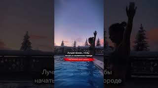 Больше не будешь зависеть от пособий, мужа, начальника..