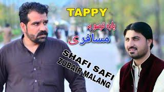 pashto new song shafi Ullah safi zubair Malang tappy msre yara tr so ba musafar e ghamjane tappy