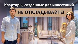 Уже все ПРОДАНО! Квартиры в центре Алании у пляжа Клеопатры. Инвестиции в недвижимость Турции