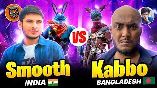 @smoothsneaky6998  Vs @ItzKabbo  Squad ||  India  Vs Bangladesh   Garena - Free Fire 