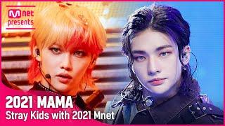 MIROH부터 소리꾼(Thunderous)까지! ► Stray Kids(스트레이 키즈) with 2021 Mnet | Mnet과 함께하는 2021 MAMA 수상자 무대 모아보기