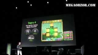 NVIDIA Tegra 4 official