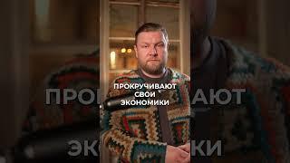 Почему у США большой ГОСДОЛГ? #госдолг #сша #деньги