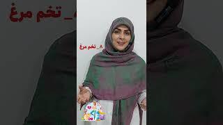 وزن گیری جنین/غذاهایی که باعث وزن گیری جنین در سه ماهه سوم می شود#وزن گیری جنین#shorts