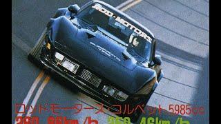 Xerf Xpec's Yatabe Track Day (Japanese Jazz/Fusion Mix Vol.2)