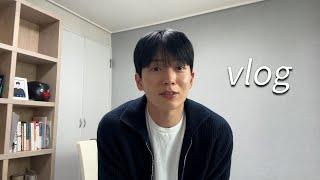 [vlog] 남자 일상 브이로그 | 감성이라곤 1도 없는 | 친구들이랑 근교 드라이브 | 어느덧 스물둘 생일