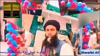 Allah Hoo milk Shop pe special afer||Rehmani Brothers ||edeter Sharafat Ali Rehmani