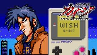 Wish [8-bit] - Kaiji