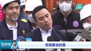 泰国工业部长谈中铁承建的倒塌大楼：一看到钢筋我就震惊了，有人悬赏要我的脑袋，但我还是要全程公开透明，一查到底