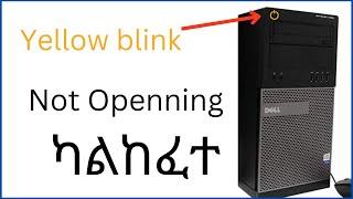 yellow blink |Fix Flashing Orange Power Button Dell, not Booting|computer does not turn on