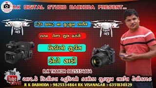 R.k Digital Studio Dabhoda // #Rk_Studio_dabhoda